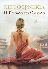 book_cover