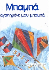 book_cover