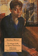 book_cover