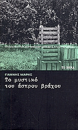 book_cover