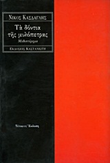 book_cover