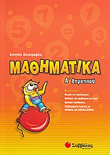 book_cover