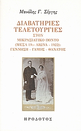 book_cover