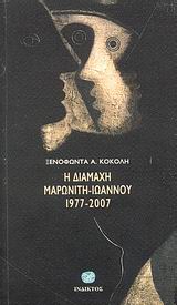 book_cover