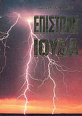 book_cover