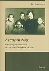 book_cover