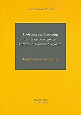 book_cover