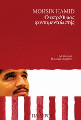 book_cover