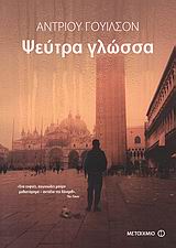 book_cover