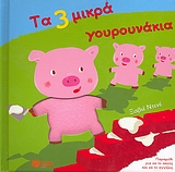 book_cover