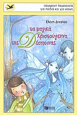 book_cover