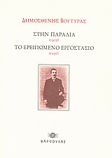 book_cover