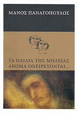 book_cover