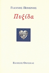 book_cover