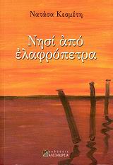 book_cover