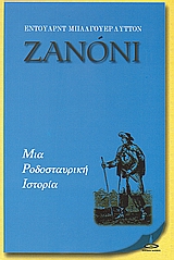 book_cover