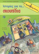 book_cover