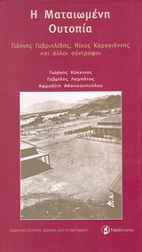 book_cover