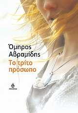 book_cover