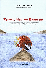 book_cover