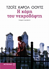 book_cover