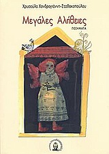 book_cover