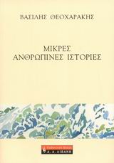 book_cover