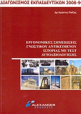 book_cover