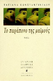 book_cover