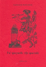 book_cover