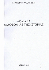 book_cover