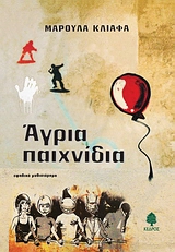 book_cover