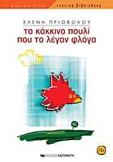 book_cover