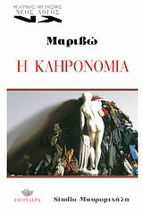 book_cover