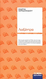 book_cover