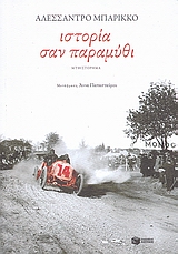 book_cover