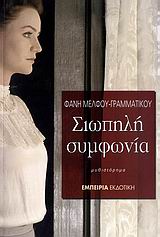 book_cover