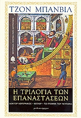 book_cover