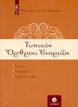 book_cover