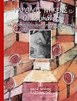 book_cover