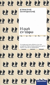 book_cover