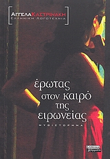 book_cover