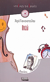 book_cover