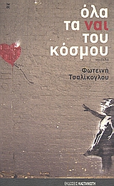 book_cover