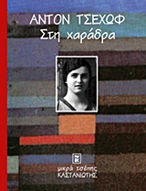 book_cover