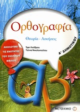 book_cover