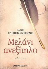 book_cover