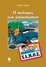 book_cover