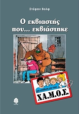 book_cover