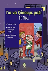 book_cover